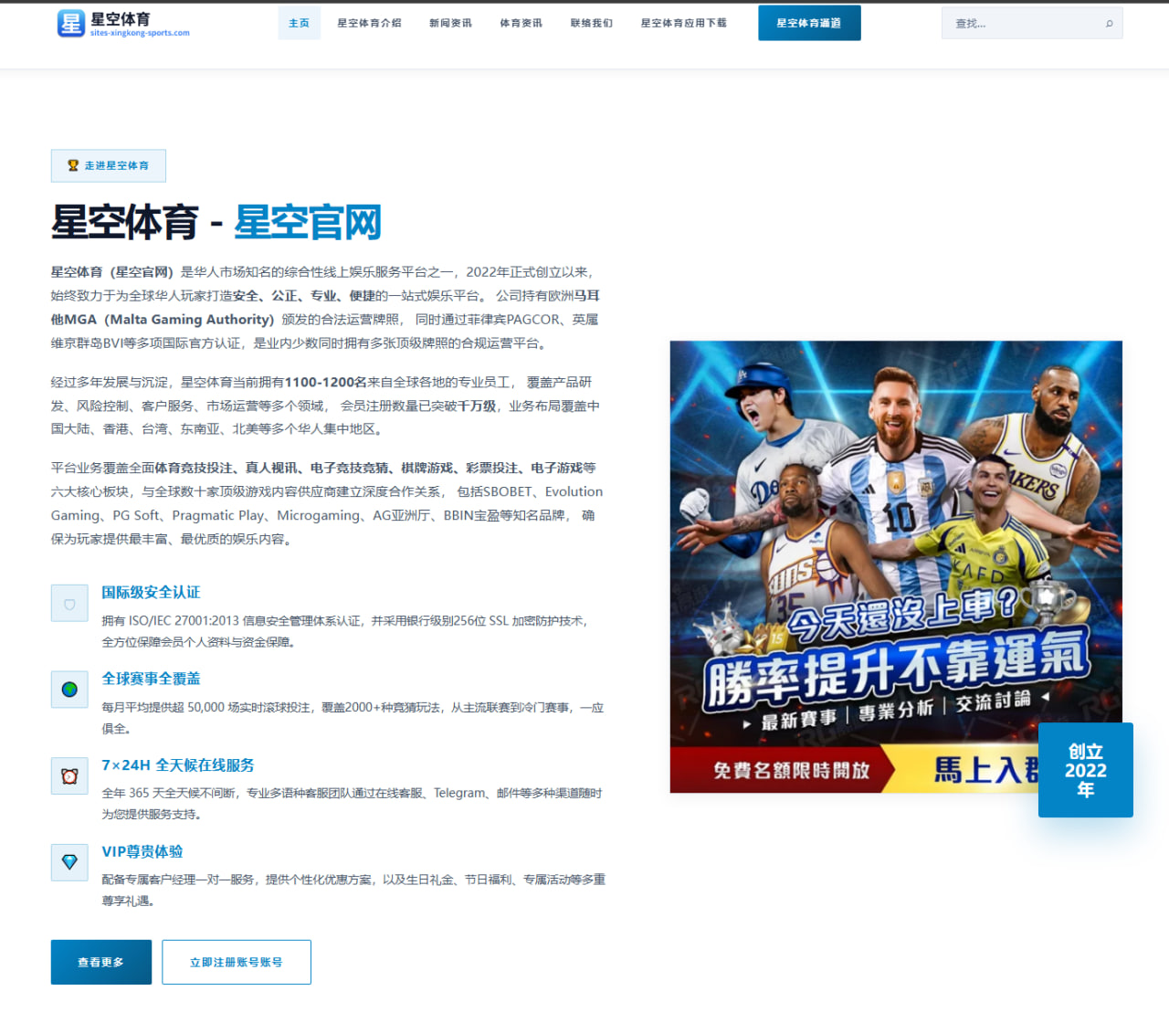 首页赛事标签优先级与用户路径：优化赛程球队曝光策略